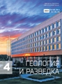Титульный лист